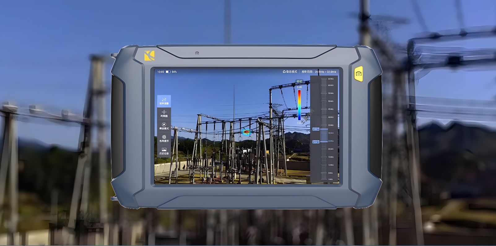 音源相機
